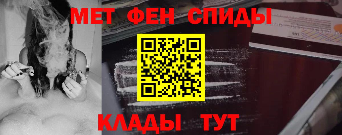 ГАШИШ  Бошки Шишки  Вход с VPN  Марихуана  КОКАИН  МЕФ кристаллы  Героин  Шелехов  Магазин наркотиков 