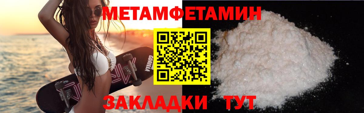 АМФЕТАМИН 98%  Amphetamine  Шелехов  Вход с VPN 