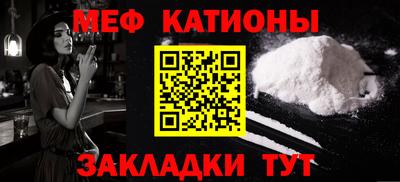 мет Можайск