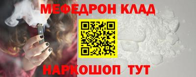 мет Можайск