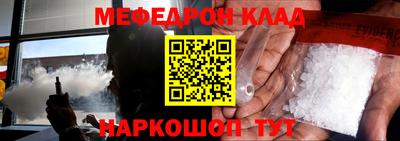 мет Можайск