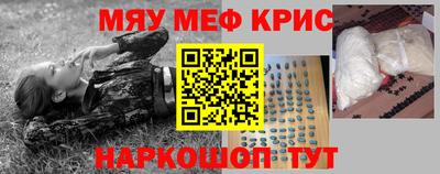 мет Можайск