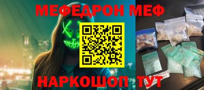мет Можайск
