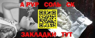 амфетамин Кизляр