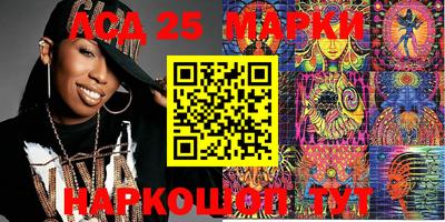 бошки Моздок