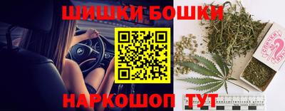 бошки Моздок