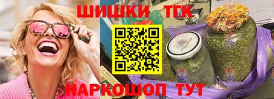бошки Моздок