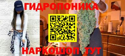мет Можайск