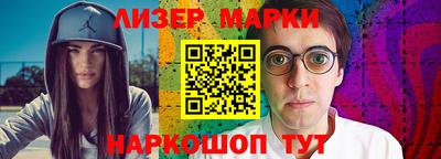 бошки Моздок