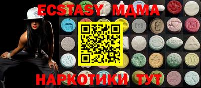 MDMA Можга