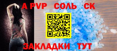 мет Можайск
