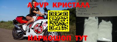 бошки Моздок