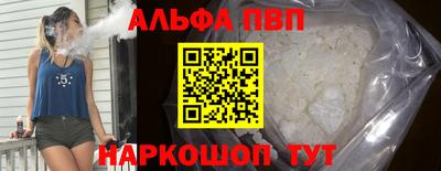 бошки Моздок