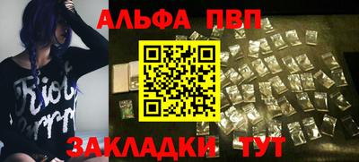 мет Можайск