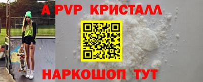 бошки Моздок