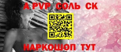 меф Керчь