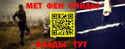 мет Можайск