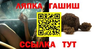 бошки Моздок