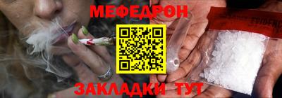 бошки Моздок