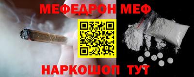 бошки Моздок