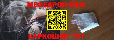 бошки Моздок