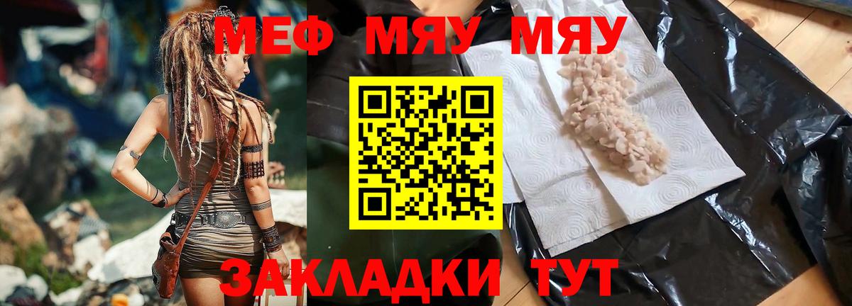 АМФЕТАМИН Шелехов