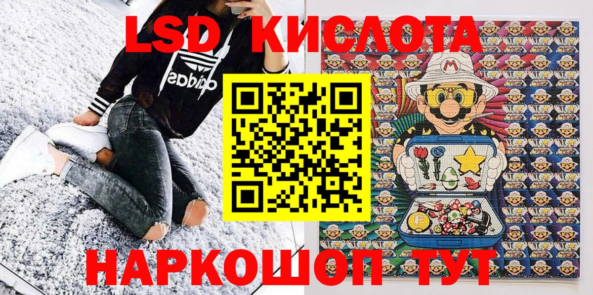 купить закладку  Наркотические марки 1500мкг  Вход с VPN  Шелехов 