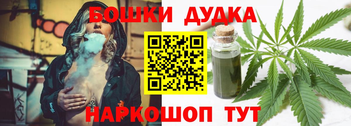 МАРИХУАНА SATIVA & INDICA  Бошки марихуана Amnesia  Вход с VPN  МАРИХУАНА конопля  Шелехов 